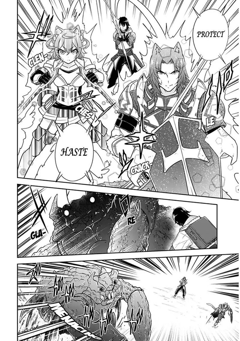 Live Dungeon! Chapter 6 - Page 9