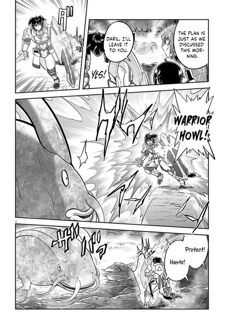 Live Dungeon! Chapter 62 - Page 4