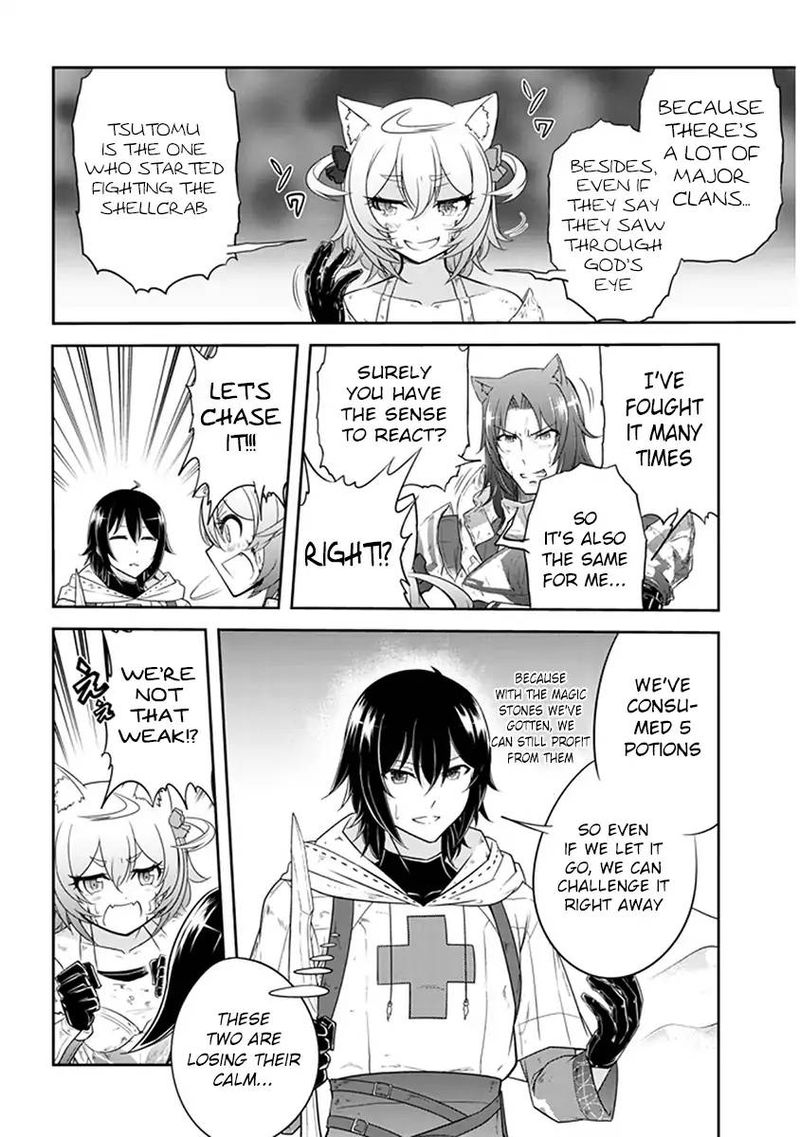 Live Dungeon! Chapter 7 - Page 28