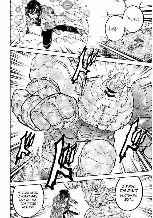 Live Dungeon! Chapter 70 - Page 8