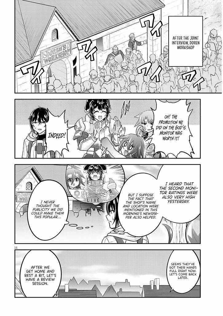 Live Dungeon! Chapter 72 - Page 14