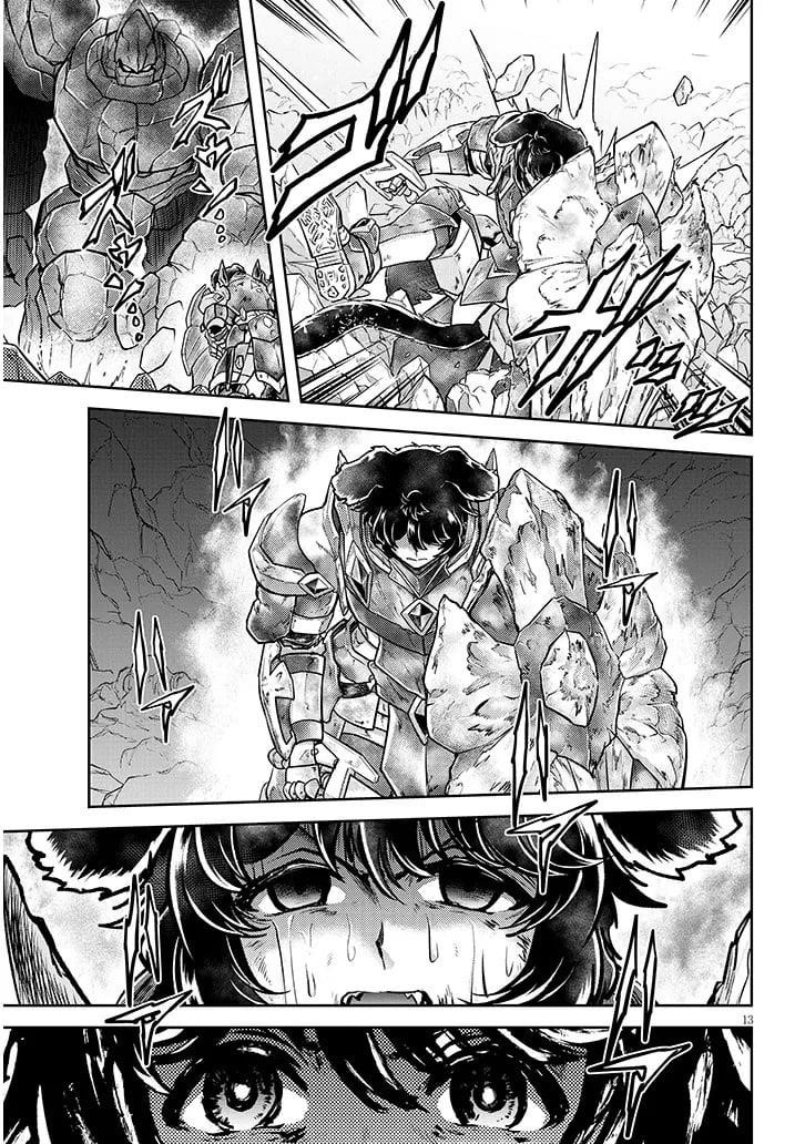 Live Dungeon! Chapter 81 - Page 14