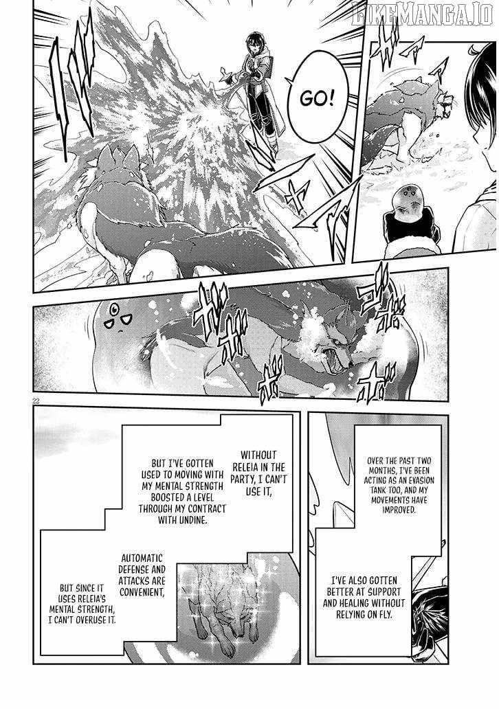 Live Dungeon! Chapter 84 - Page 22