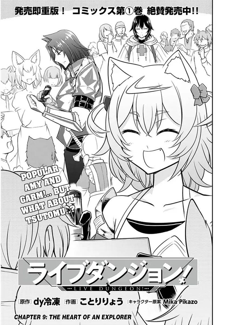 Live Dungeon! Chapter 9 - Page 3