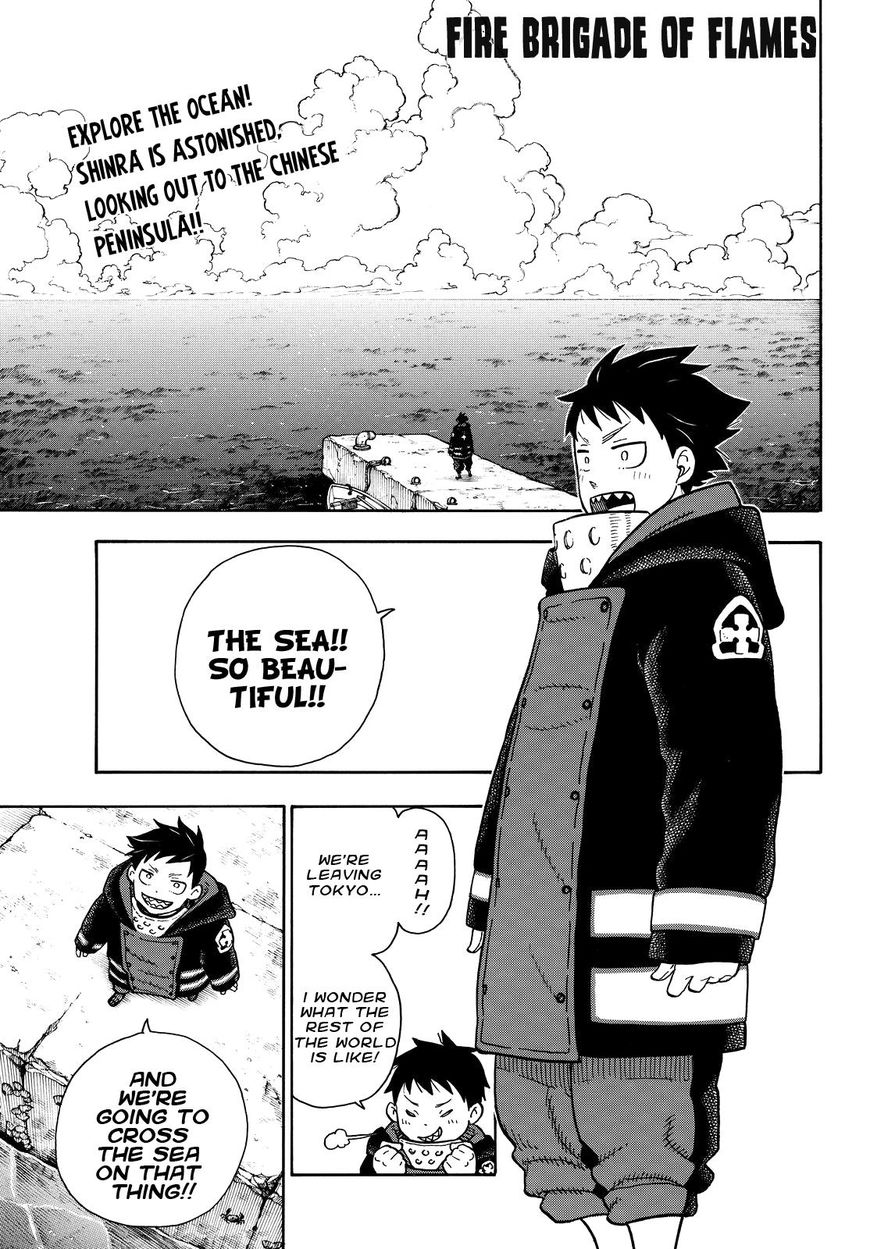 FIRE BRIGADE OF FLAMES Chapter 112 - Page 1