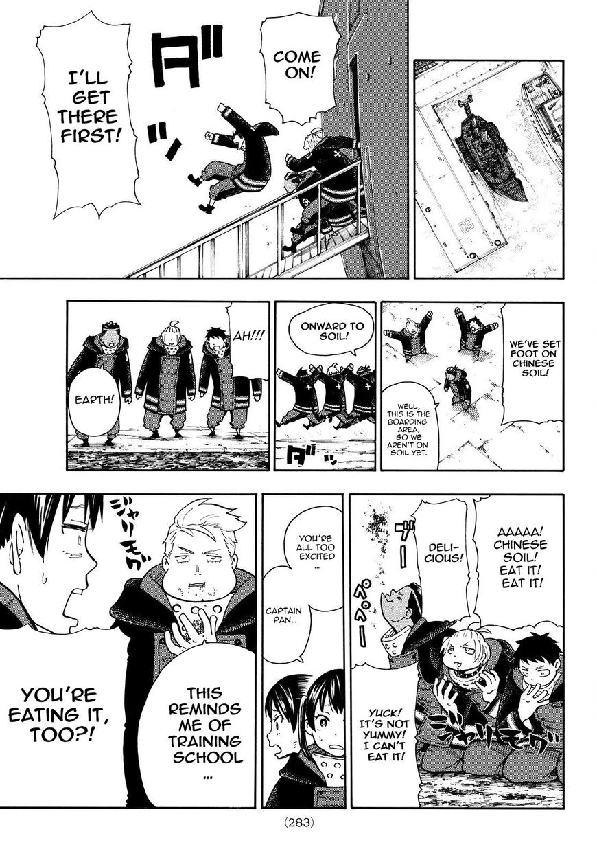 FIRE BRIGADE OF FLAMES Chapter 112 - Page 14