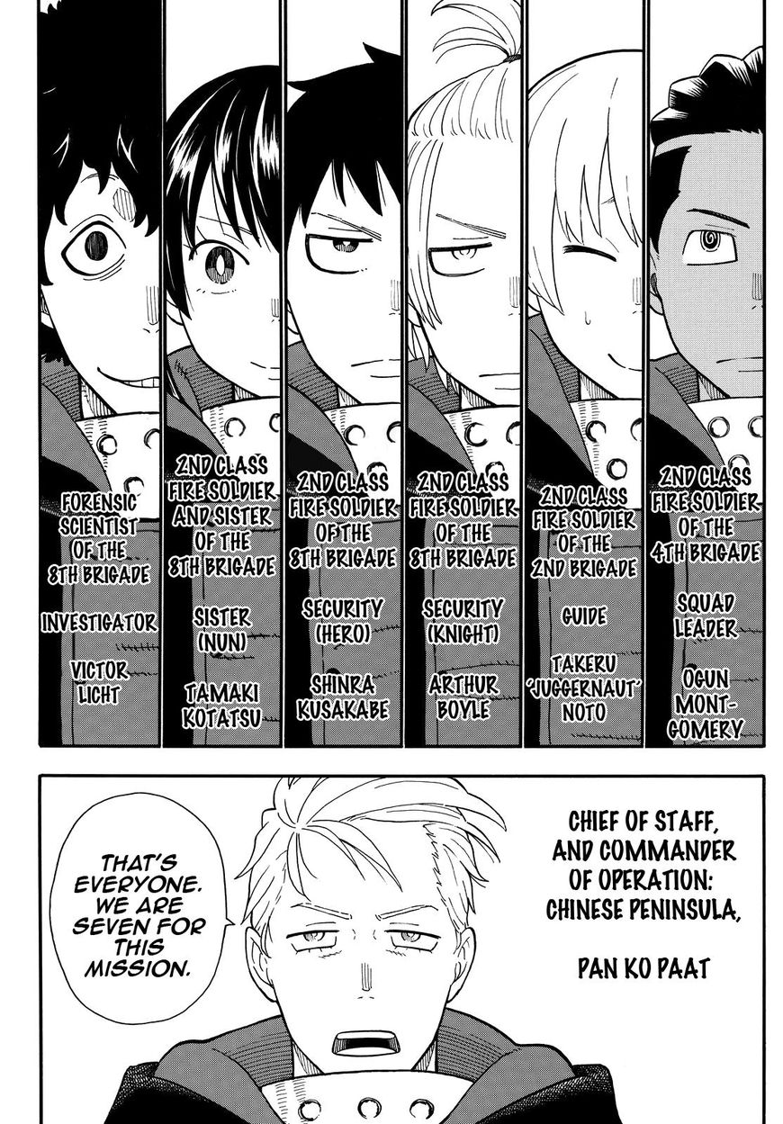 FIRE BRIGADE OF FLAMES Chapter 112 - Page 5