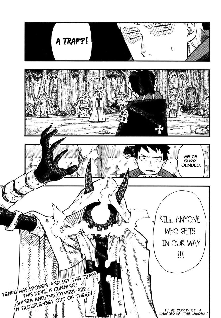 FIRE BRIGADE OF FLAMES Chapter 117 - Page 20