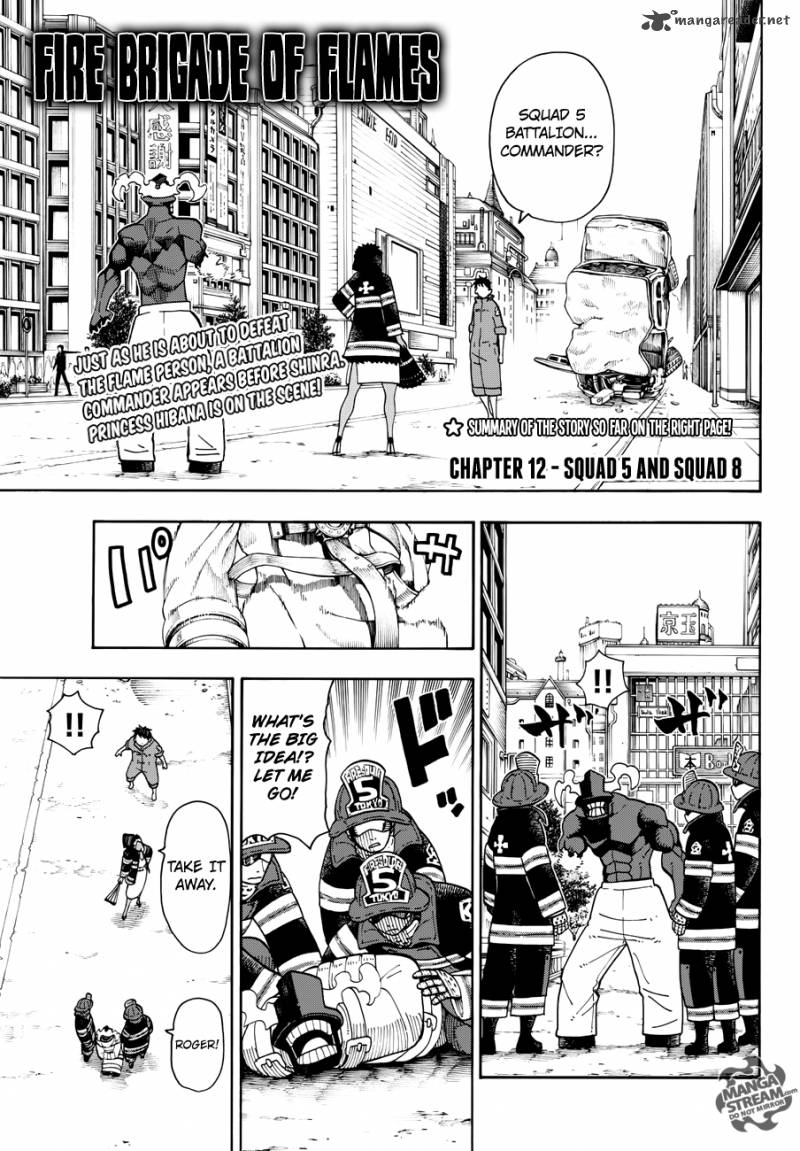 FIRE BRIGADE OF FLAMES Chapter 12 - Page 1
