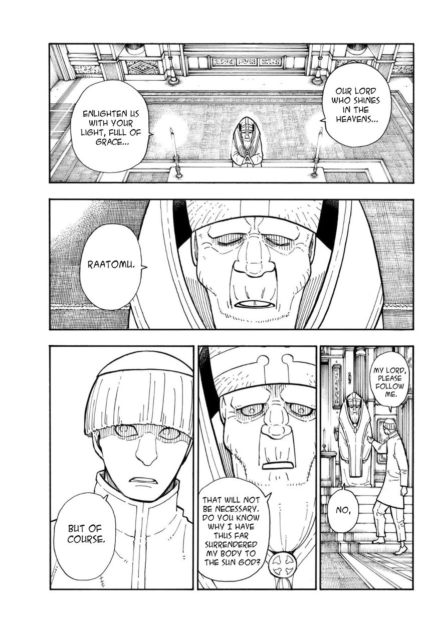 FIRE BRIGADE OF FLAMES Chapter 124 - Page 12