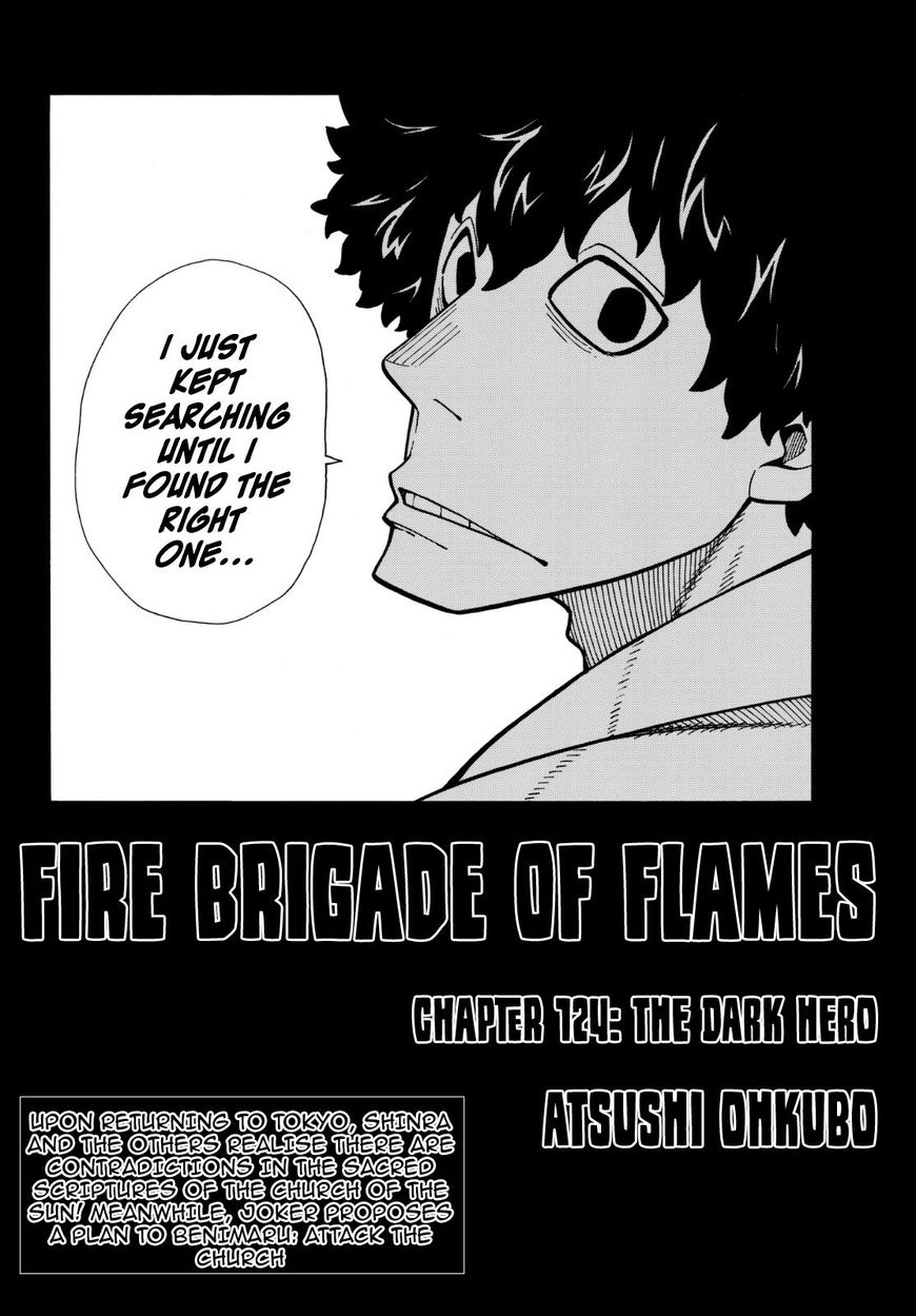 FIRE BRIGADE OF FLAMES Chapter 124 - Page 2