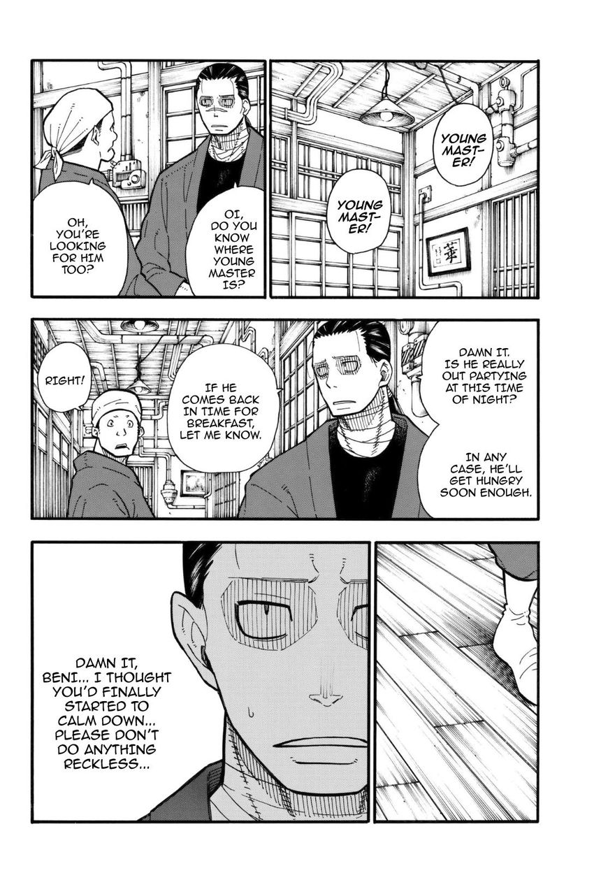 FIRE BRIGADE OF FLAMES Chapter 124 - Page 7