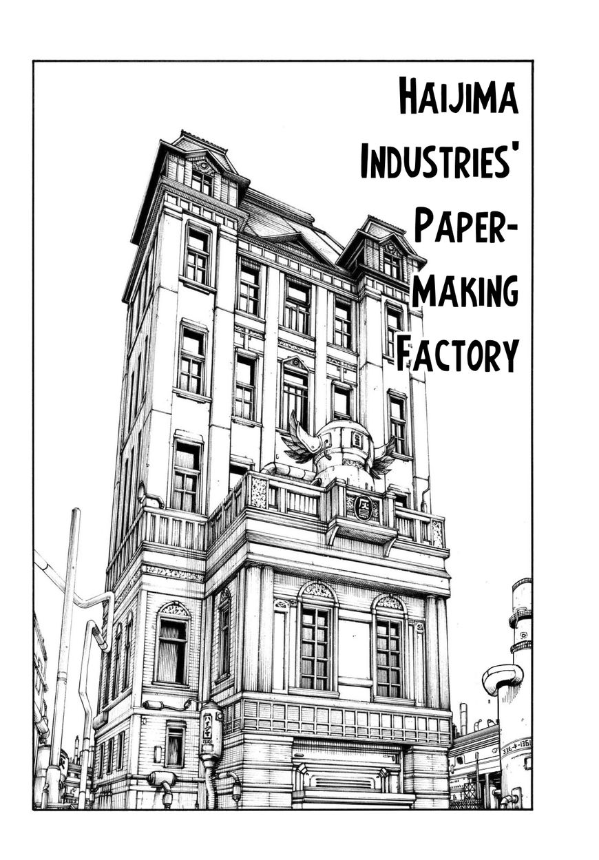 FIRE BRIGADE OF FLAMES Chapter 131 - Page 14