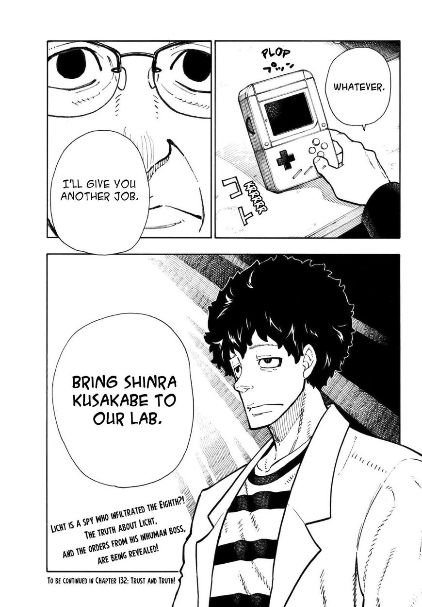 FIRE BRIGADE OF FLAMES Chapter 131 - Page 19