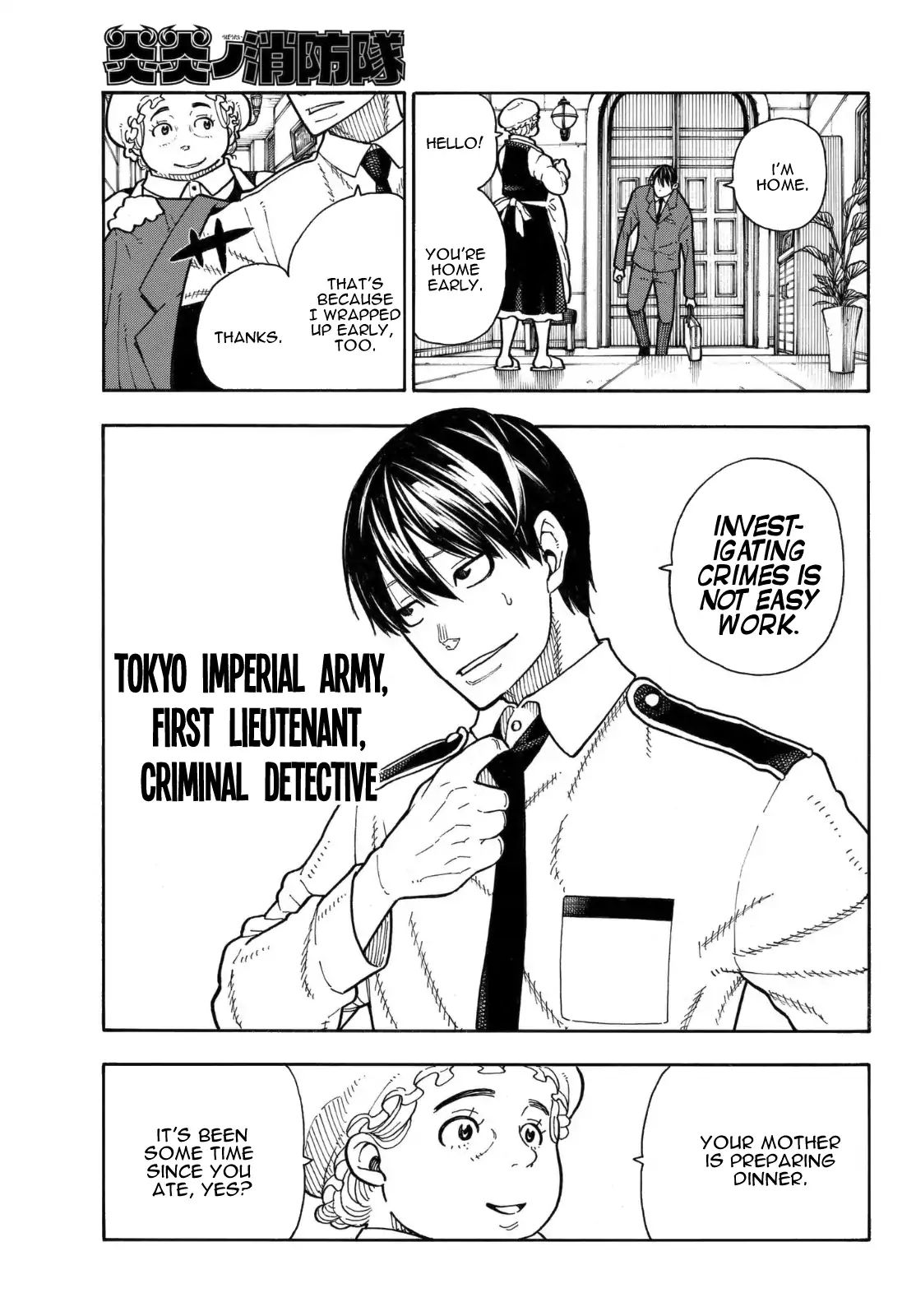 FIRE BRIGADE OF FLAMES Chapter 152 - Page 7