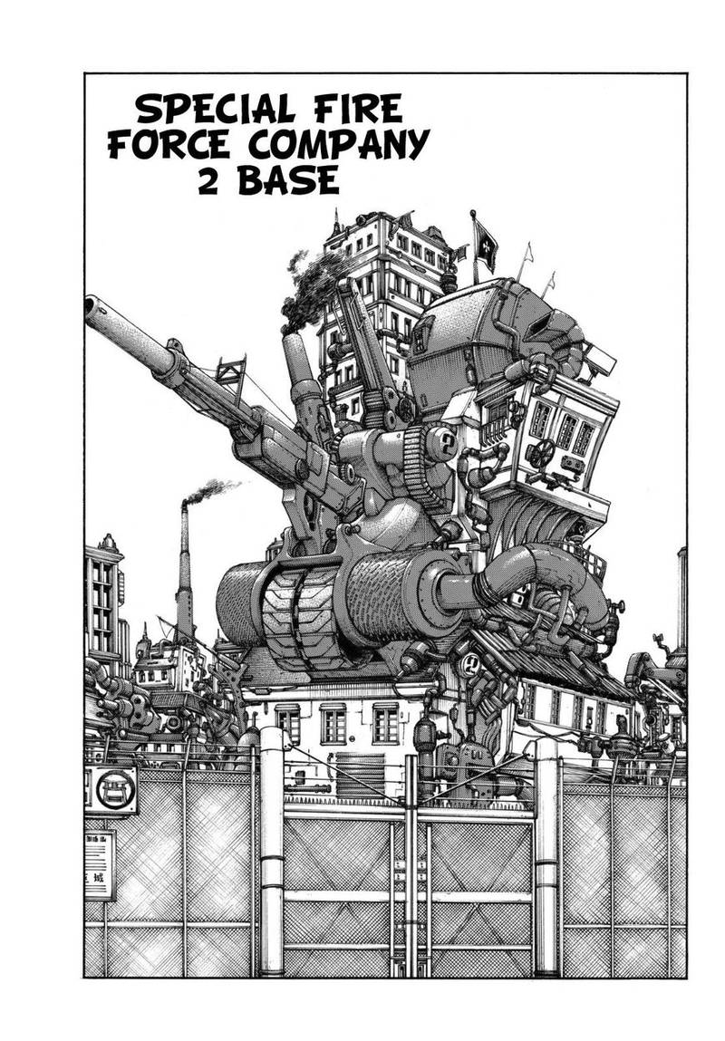 FIRE BRIGADE OF FLAMES Chapter 154 - Page 17