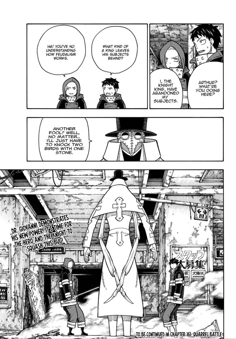 FIRE BRIGADE OF FLAMES Chapter 160 - Page 19