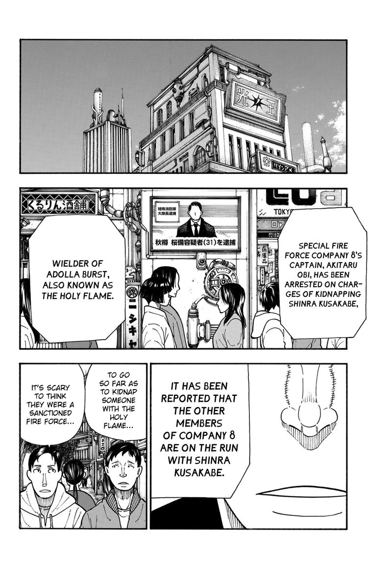 FIRE BRIGADE OF FLAMES Chapter 178 - Page 6