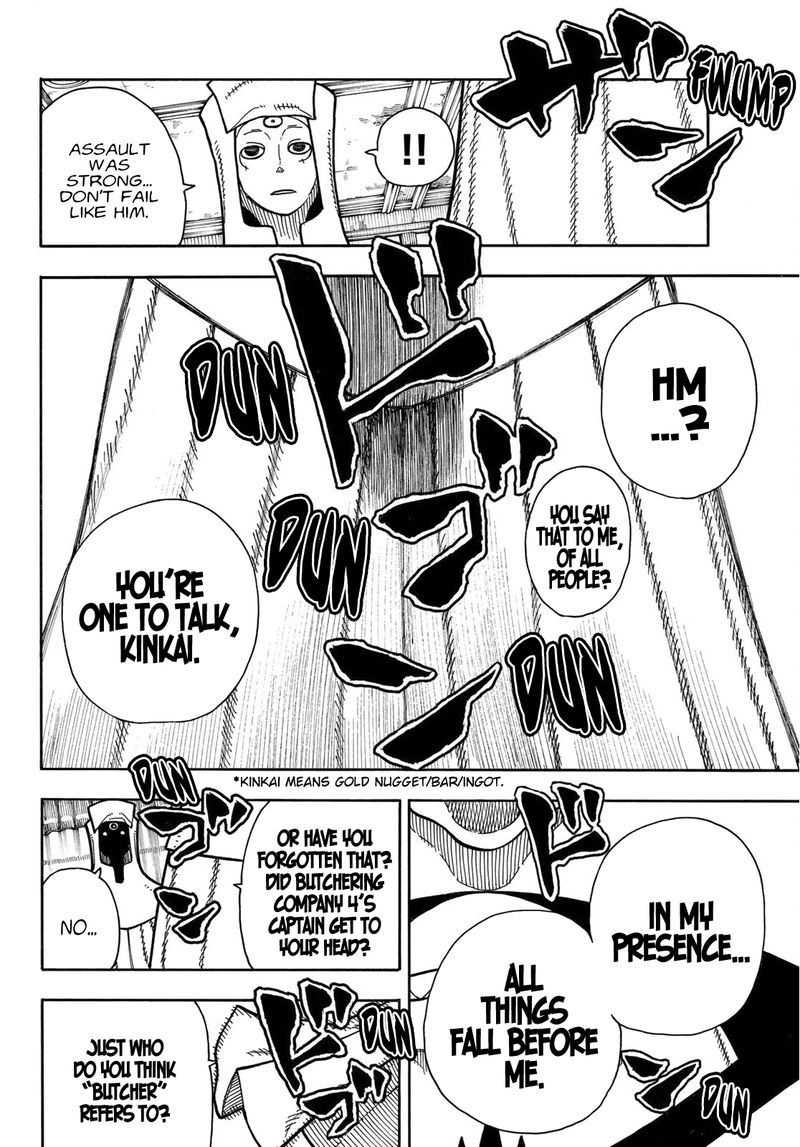 FIRE BRIGADE OF FLAMES Chapter 180 - Page 17