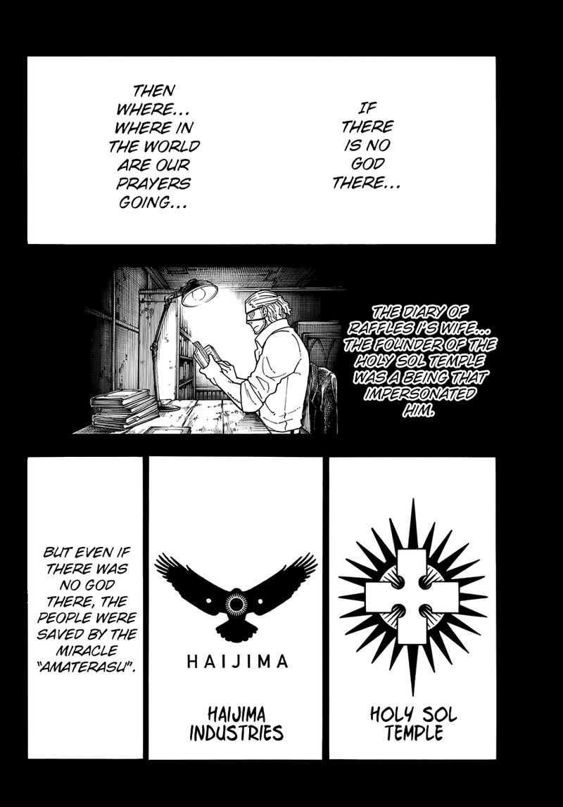 FIRE BRIGADE OF FLAMES Chapter 187 - Page 11