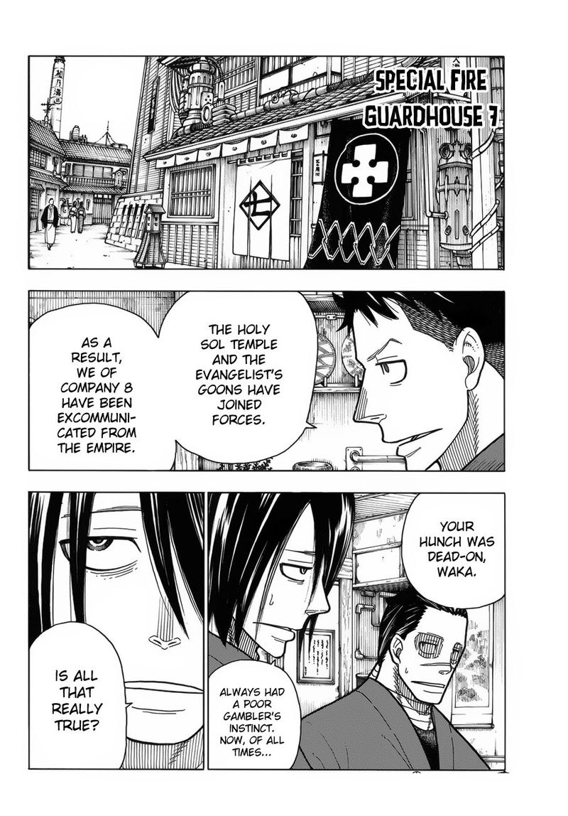 FIRE BRIGADE OF FLAMES Chapter 197 - Page 6