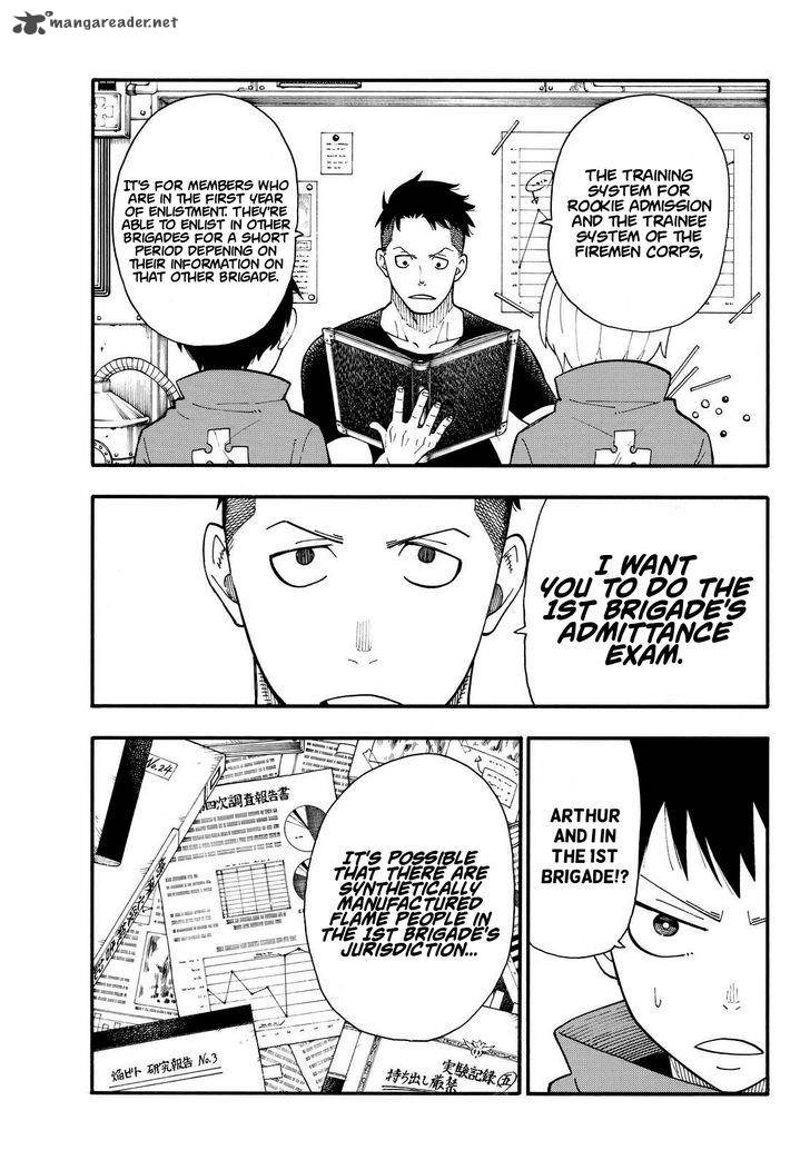 FIRE BRIGADE OF FLAMES Chapter 22 - Page 3