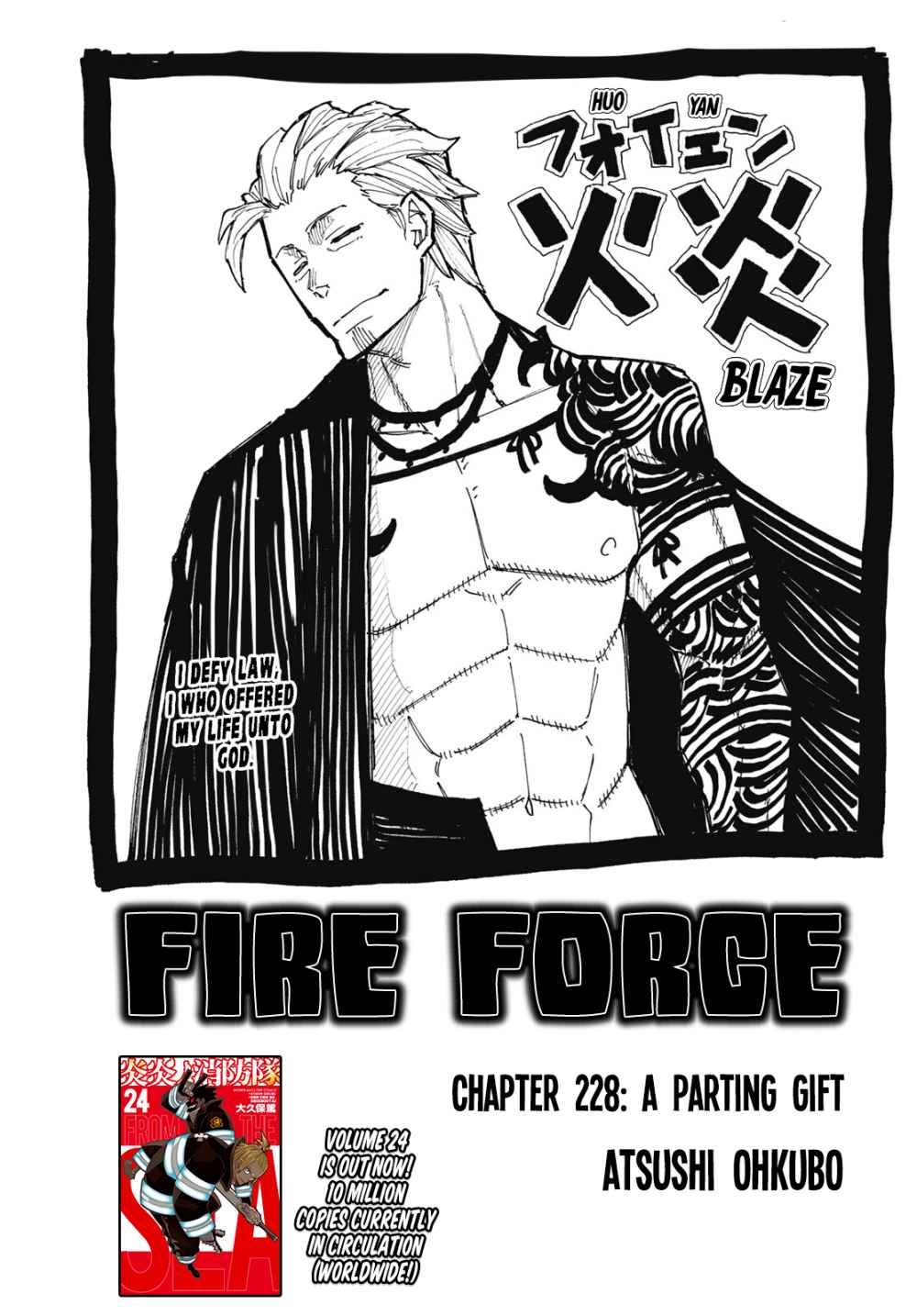 FIRE BRIGADE OF FLAMES Chapter 228 - Page 1