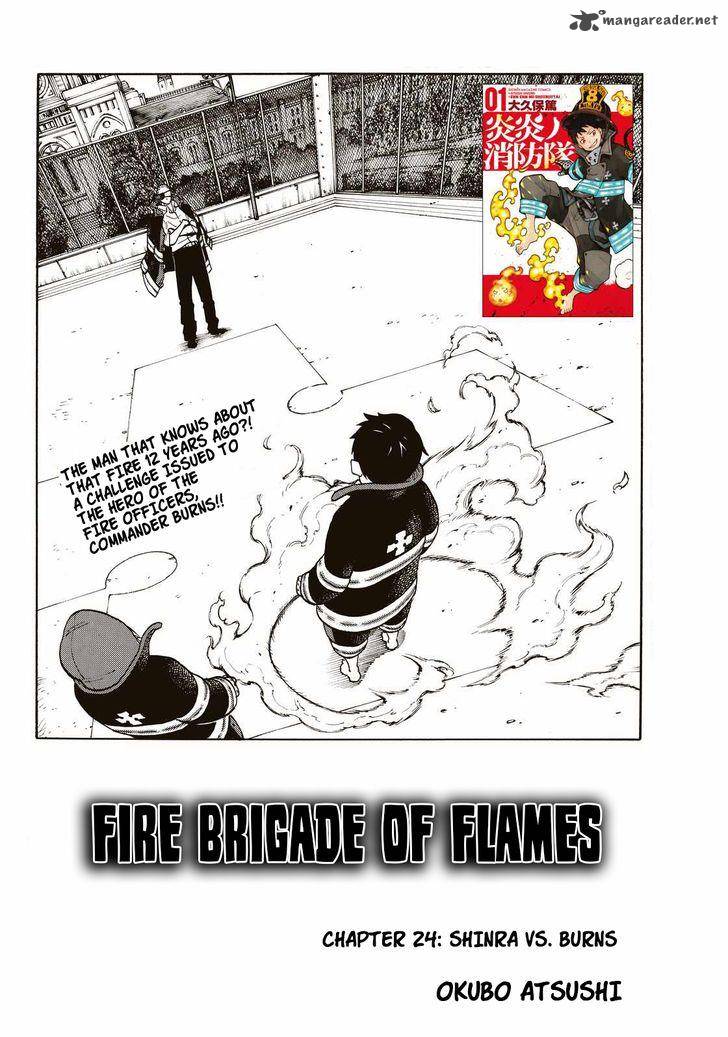 FIRE BRIGADE OF FLAMES Chapter 24 - Page 2