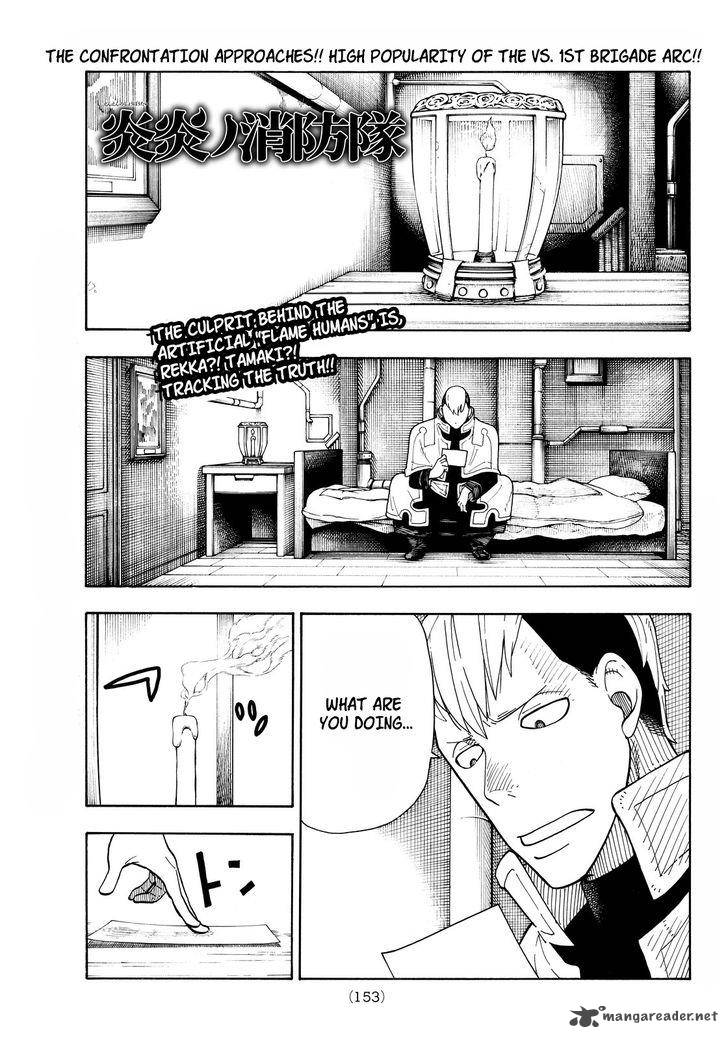 FIRE BRIGADE OF FLAMES Chapter 27 - Page 1