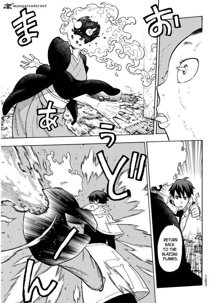 FIRE BRIGADE OF FLAMES Chapter 27 - Page 11