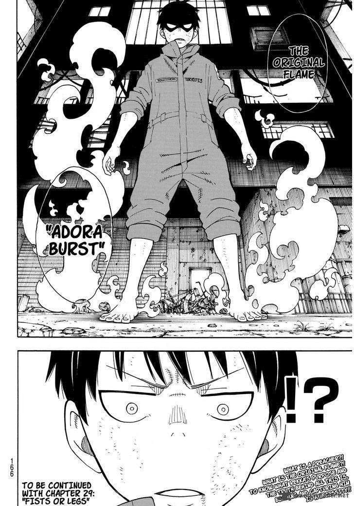 FIRE BRIGADE OF FLAMES Chapter 28 - Page 26