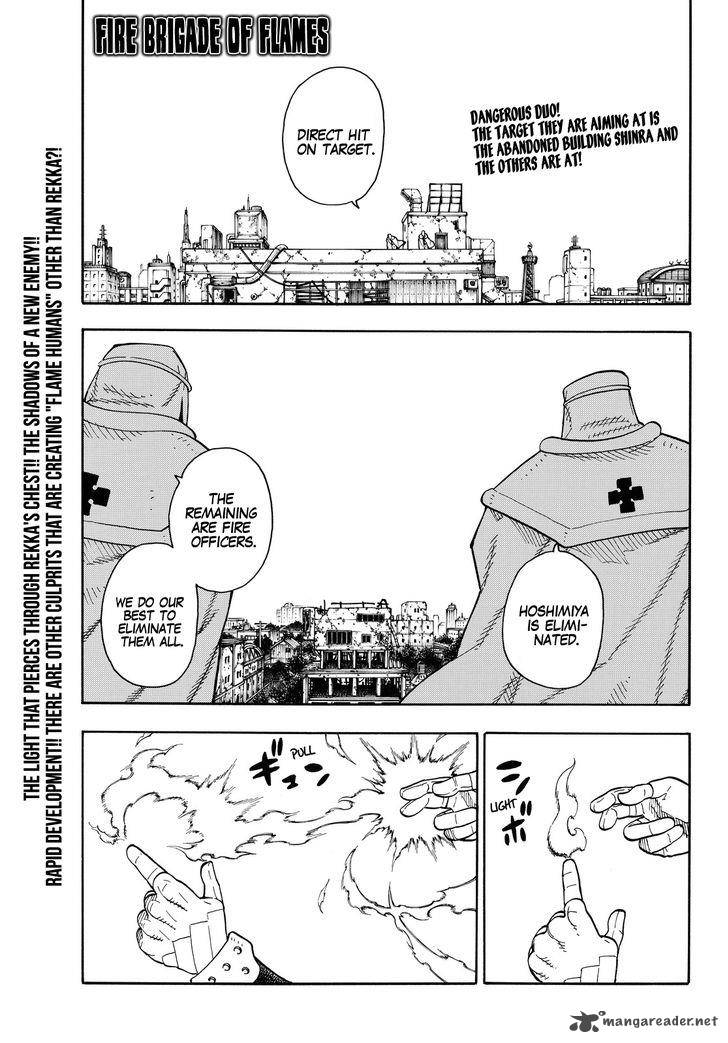 FIRE BRIGADE OF FLAMES Chapter 31 - Page 1