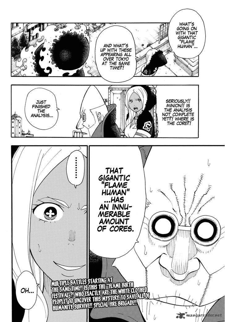 FIRE BRIGADE OF FLAMES Chapter 31 - Page 17