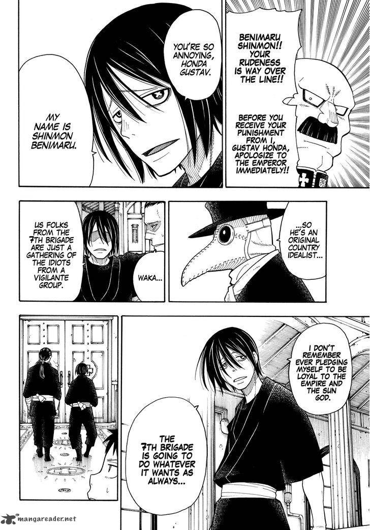 FIRE BRIGADE OF FLAMES Chapter 33 - Page 19