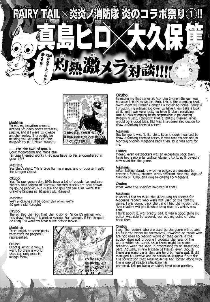 FIRE BRIGADE OF FLAMES Chapter 33 - Page 2