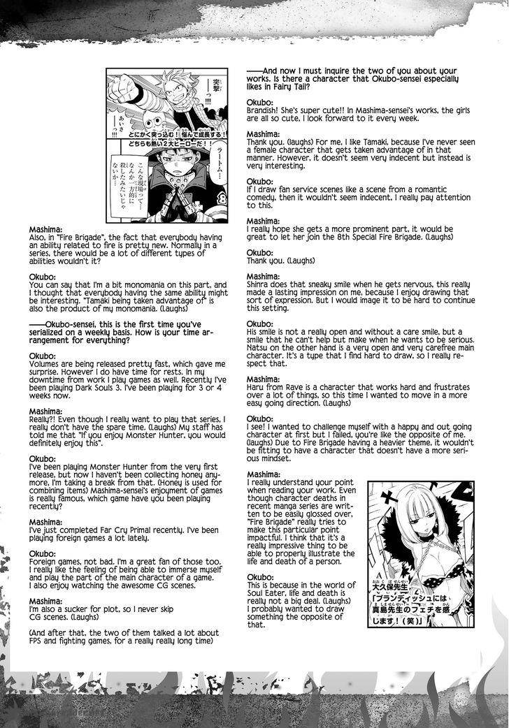 FIRE BRIGADE OF FLAMES Chapter 33 - Page 3