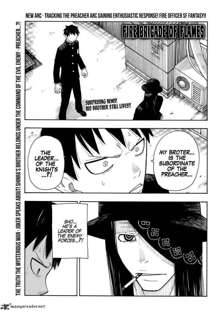 FIRE BRIGADE OF FLAMES Chapter 35 - Page 1