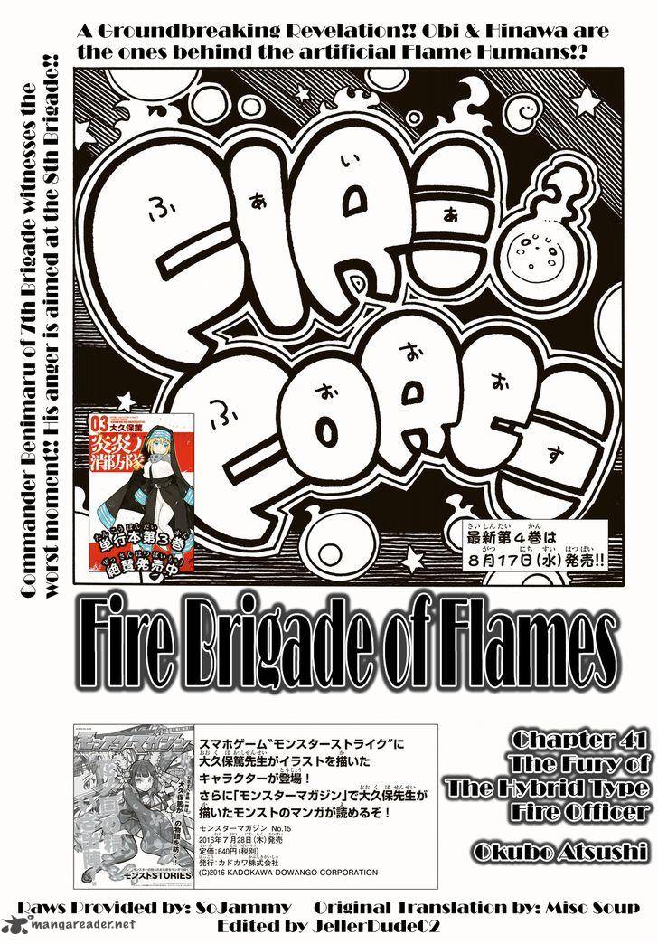 FIRE BRIGADE OF FLAMES Chapter 41 - Page 1