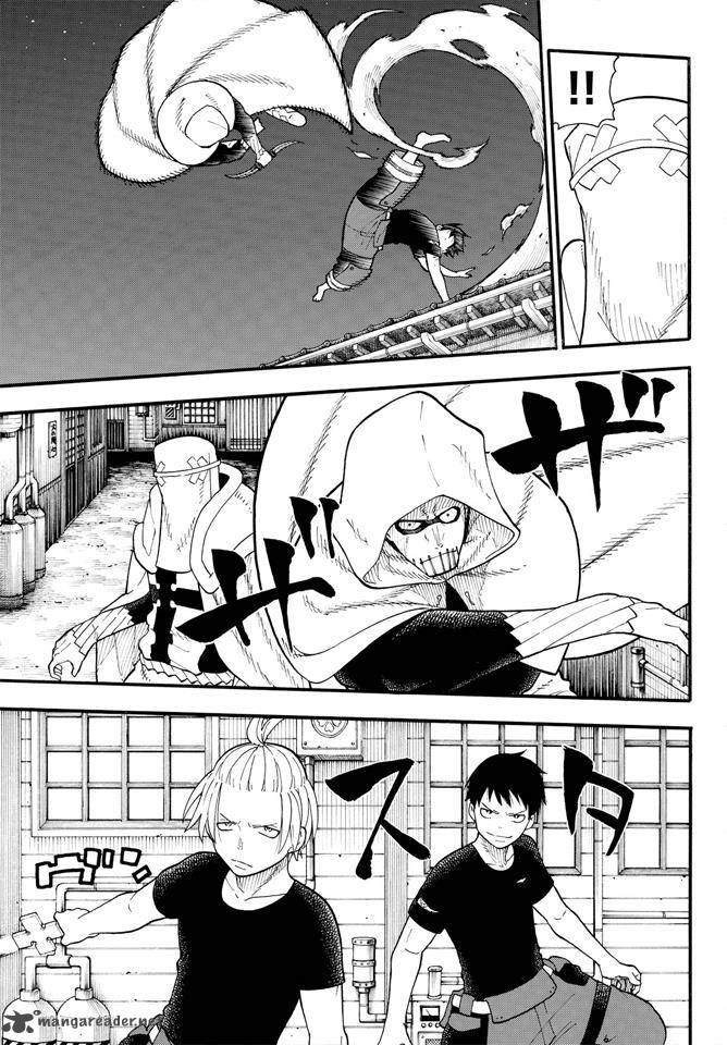 FIRE BRIGADE OF FLAMES Chapter 46 - Page 11