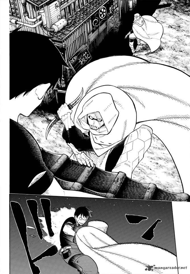 FIRE BRIGADE OF FLAMES Chapter 46 - Page 8