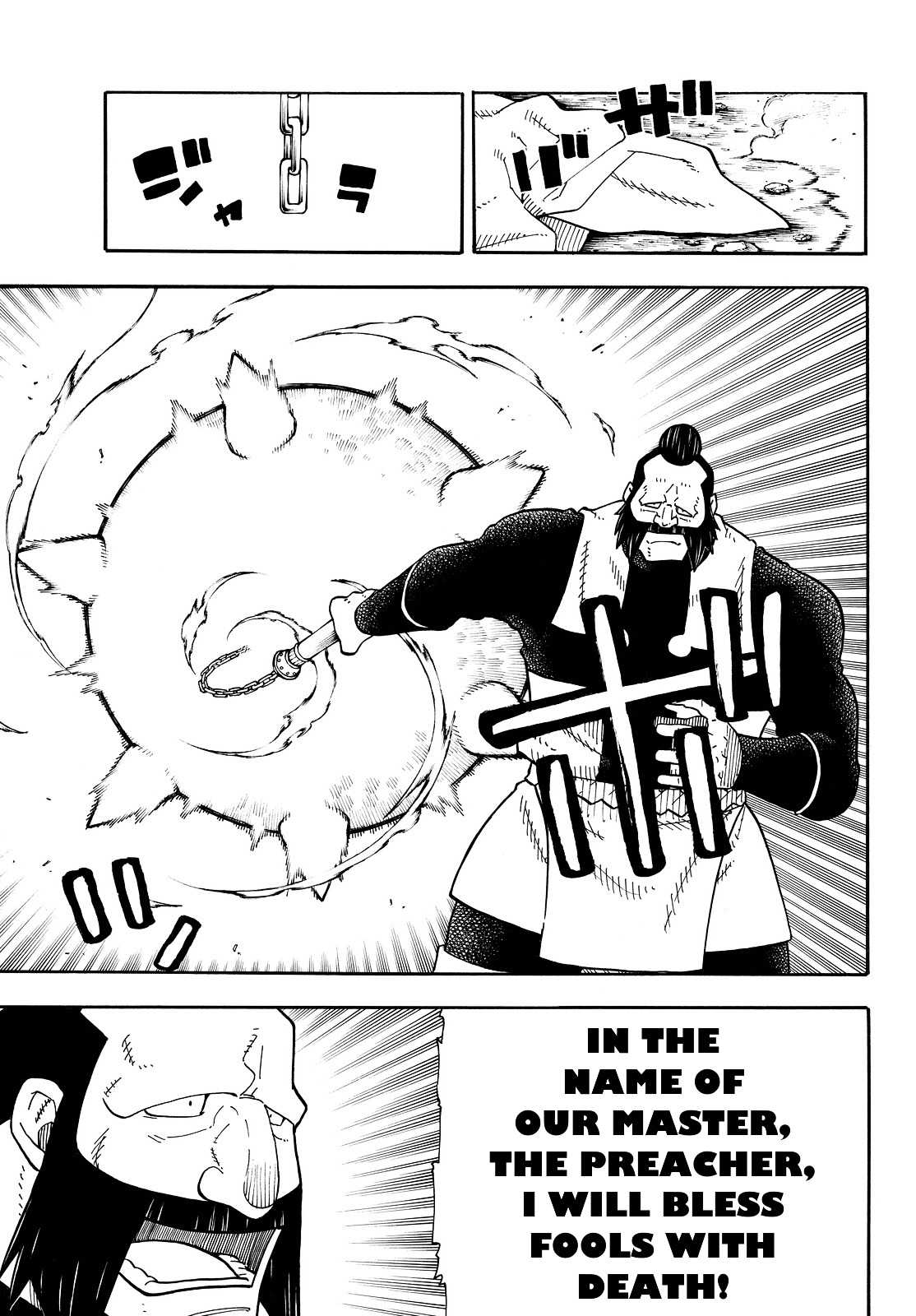 FIRE BRIGADE OF FLAMES Chapter 69 - Page 11