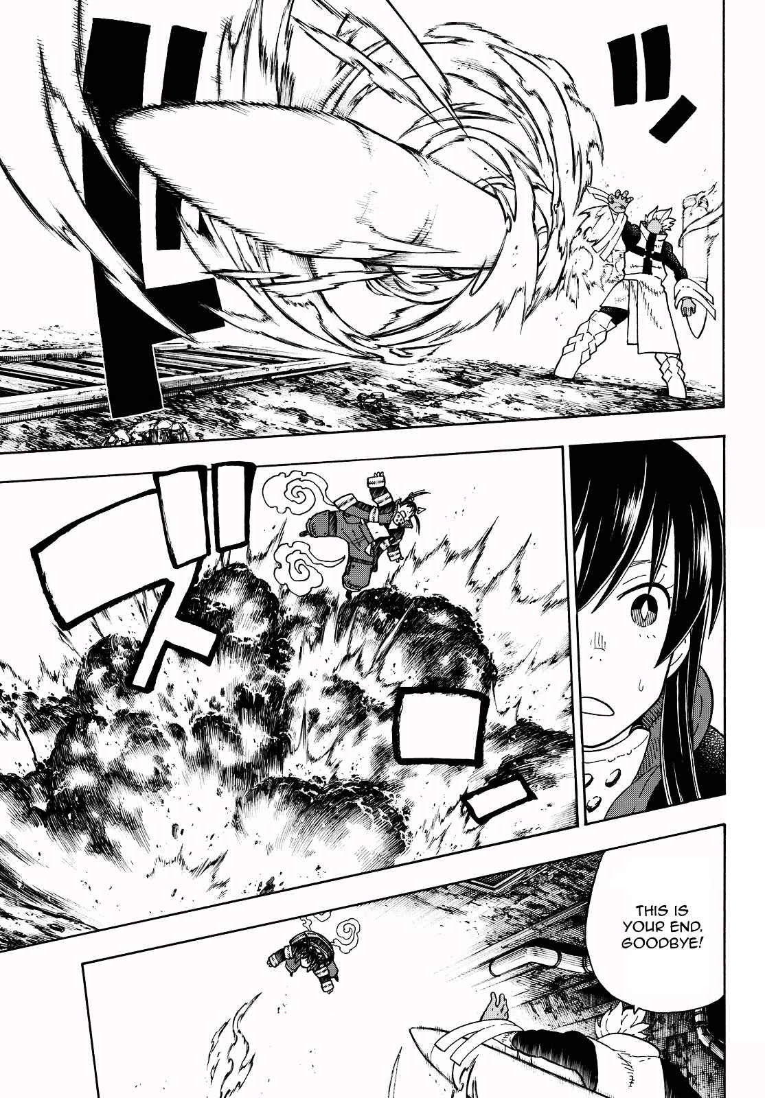 FIRE BRIGADE OF FLAMES Chapter 71 - Page 3