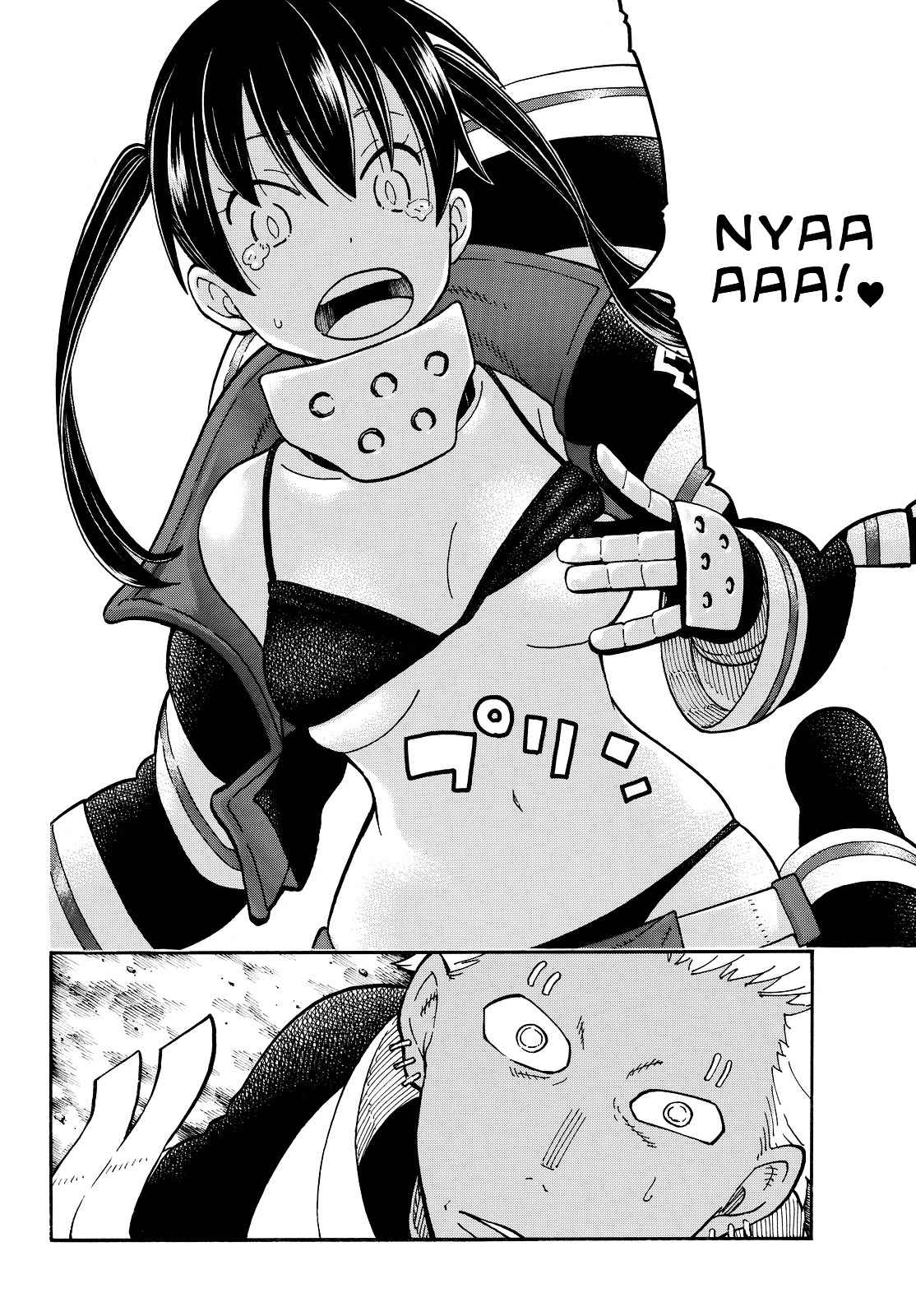 FIRE BRIGADE OF FLAMES Chapter 71 - Page 4