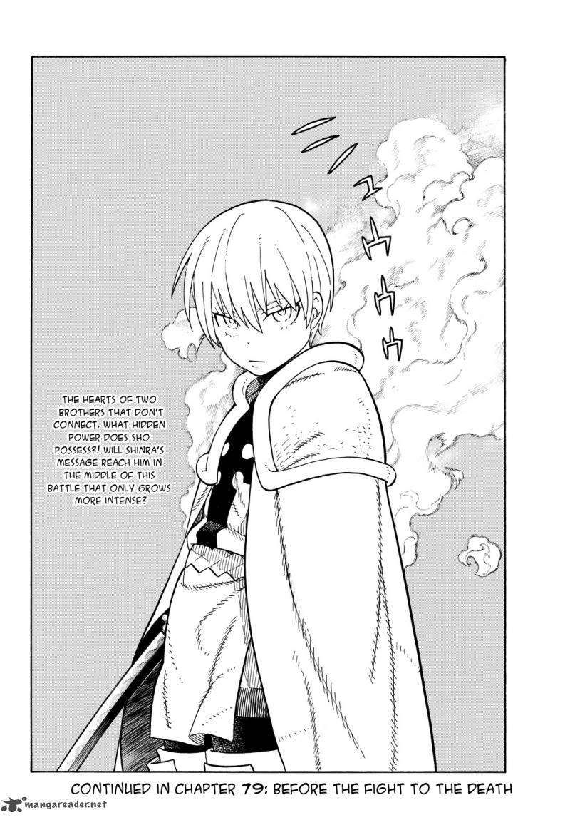 FIRE BRIGADE OF FLAMES Chapter 78 - Page 20