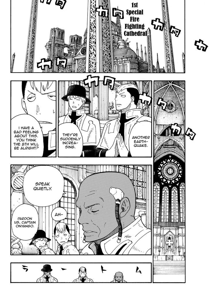 FIRE BRIGADE OF FLAMES Chapter 79 - Page 5