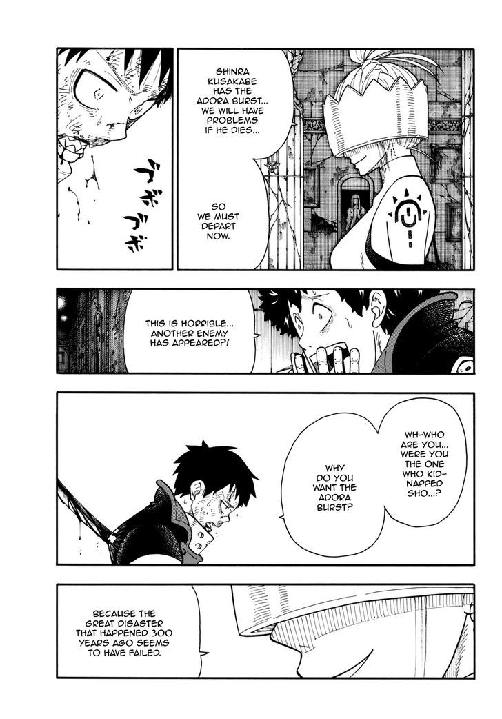 FIRE BRIGADE OF FLAMES Chapter 85 - Page 3