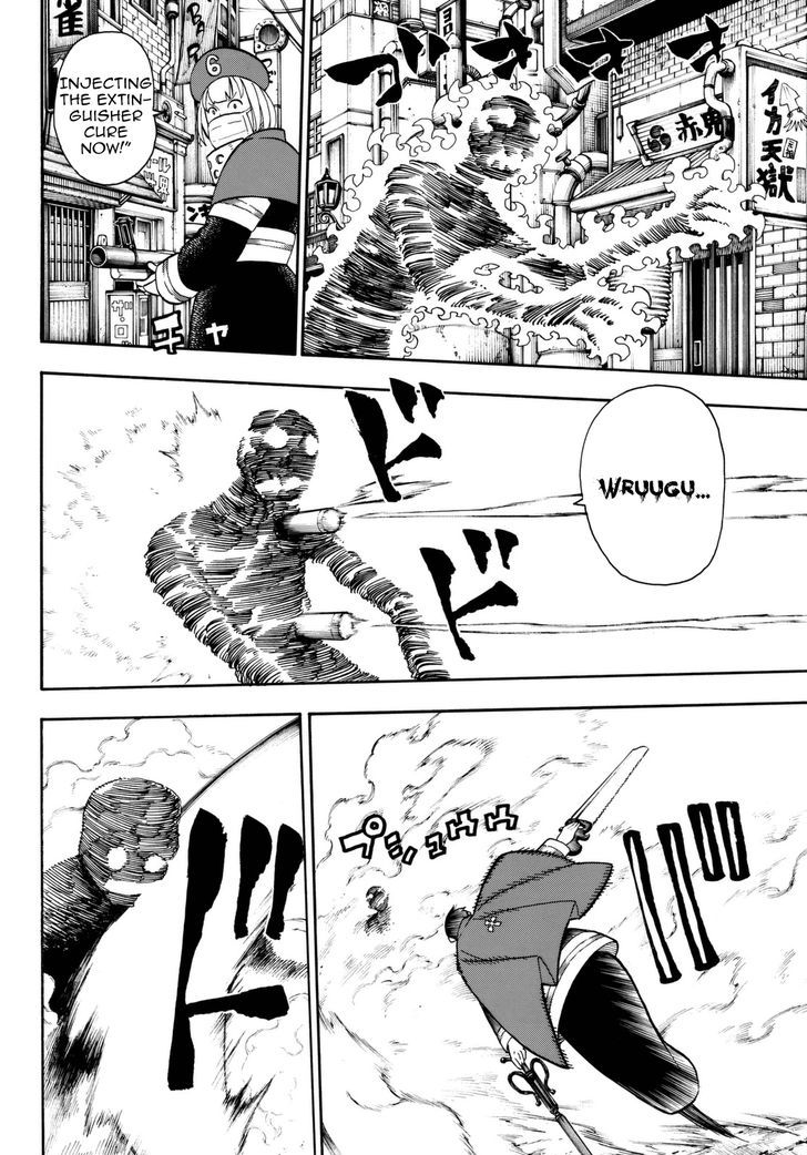 FIRE BRIGADE OF FLAMES Chapter 86 - Page 12