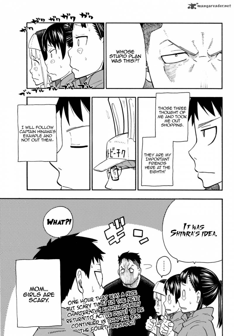 FIRE BRIGADE OF FLAMES Chapter 92 - Page 20