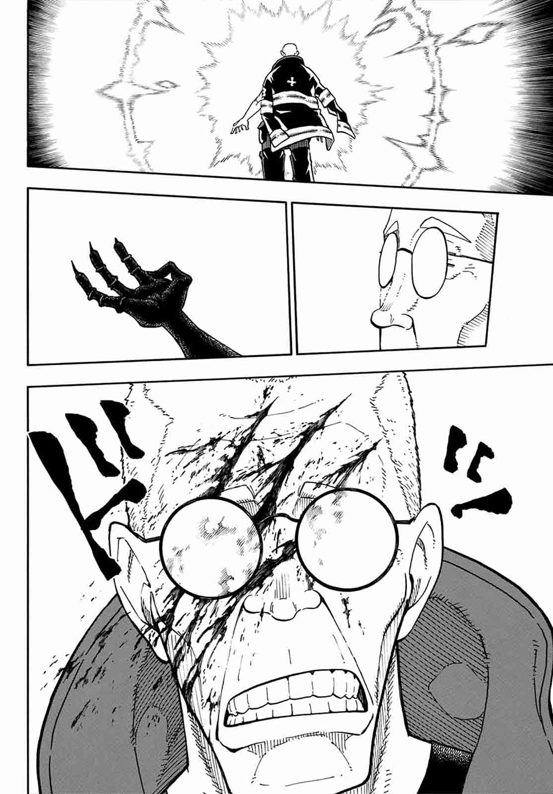 FIRE BRIGADE OF FLAMES Chapter 94 - Page 11