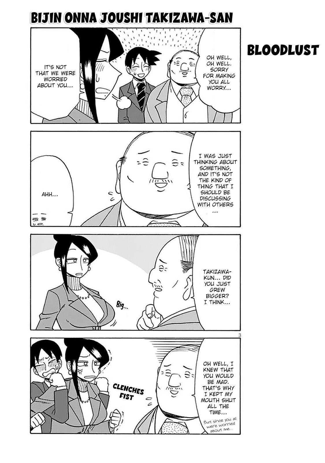 Bijin Onna Joushi Takizawa-San Chapter 105 - Page 3